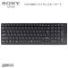 SONY VGP-WKB12 оригинальный беспроводная клавиатура черный рабочее состояние подтверждено 30 дней гарантия экспресс доставка на дом б/у периферийные устройства наложенный платеж не возможно 3810