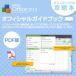 [ комплект для ]KingsoftOffice2013 официальный путеводитель (PDF версия )