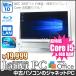 中古パソコン Windows10 20型ワイド液晶一体型 Core i5 2.26GHz RAM4GB HDD500GB ブルーレイ 無線 Office付属 NEC VN or GV Series【2736】
ITEMPRICE