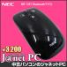 NEC Bluetooth мышь MT-1337 оригинальный чёрный черный работа завершено 30 дней гарантия Bluetooth беспроводной 853-410172-401-A экспресс доставка на дом б/у периферийные устройства наложенный платеж не возможно 3745