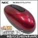 NEC MG-0958 оригинальный беспроводная мышь красный красный рабочее состояние подтверждено 30 дней гарантия экспресс доставка на дом б/у периферийные устройства наложенный платеж не возможно 3754