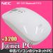 NEC Bluetooth мышь MT-1337 оригинальный белый белый работа завершено 30 дней гарантия Bluetooth беспроводной 853-410172-402-A экспресс доставка на дом б/у периферийные устройства наложенный платеж не возможно 3758
