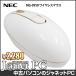 NEC MG-0958 оригинальный беспроводная мышь белый белый рабочее состояние подтверждено 30 дней гарантия экспресс доставка на дом б/у периферийные устройства наложенный платеж не возможно 3759