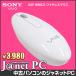 SONY VGP-WMS21 оригинальный беспроводная мышь белый рабочее состояние подтверждено 30 дней гарантия экспресс доставка на дом б/у периферийные устройства наложенный платеж не возможно 3762