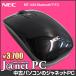 NEC Bluetooth мышь MT-1626 оригинальный чёрный черный работа завершено 30 дней гарантия Bluetooth беспроводной экспресс доставка на дом б/у периферийные устройства наложенный платеж не возможно 3799