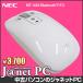 NEC Bluetooth мышь MT-1626 оригинальный белый белый работа завершено 30 дней гарантия Bluetooth беспроводной экспресс доставка на дом б/у периферийные устройства наложенный платеж не возможно 3800