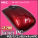 NEC Bluetooth мышь MT-1337 оригинальный красный красный работа завершено 30 дней гарантия Bluetooth беспроводной экспресс доставка на дом б/у периферийные устройства наложенный платеж не возможно 3809