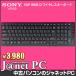 SONY VGP-WKB12 оригинальный беспроводная клавиатура чёрный рабочее состояние подтверждено 30 дней гарантия экспресс доставка на дом б/у периферийные устройства наложенный платеж не возможно 3810