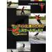  surfing on . therefore. HOW TO skateboard DVD