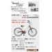  велосипед The beach cruiser 26 дюймовый женский механизм есть SIMANO салон 3 уровень 