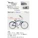  велосипед The beach cruiser 26 дюймовый мужской 