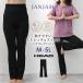  ребра flare pants большой размер женский почтовая доставка бесплатная доставка длинный длина UV cut низ HEAD спорт одежда M LL 3L 4L 5L