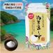 nu..-.250g натуральный соль местного производства Okinawa. соль минерал изобилие Magne sium калий 