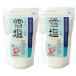  снег соль 250g 2 шт. комплект натуральный соль . старый остров. снег соль Okinawa минерал Magne sium