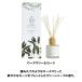 ���[�h�f�B�t���[�U�[ �A�[�g���{ �f�B�t���[�U�[ HP���[�h�f�B�t���[�U�[ 180ml 4��� �\���O�X�I�u�l�C�`���[ �F���� �����p �֘A�摜4