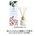 ���[�h�f�B�t���[�U�[ �A�[�g���{ �f�B�t���[�U�[ HP���[�h�f�B�t���[�U�[ 180ml 4��� �\���O�X�I�u�l�C�`���[ �F���� �����p �֘A�摜5