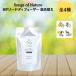 �A�[�g���{ �l�ߑւ� 180ml �\���O�X�I�u�l�C�`���[ 4��� HP���[�h�f�B�t���[�U�[