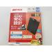 �y���g�p�zBUFFALO �y�|�[�^�u��HDD�zMiniStation HD-PCG1.0U3-BBA �y1TB�z USB3.1/TV�Ή�/(2018)�y��㓰���z�ۏ؊��ԂP�T��