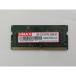 [ б/у ]260PIN 8GB DDR4-2666(PC4-21300) SODIMM [ Note PC для ][ осень лист 3 номер ] гарантийный срок 1 неделя 