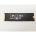[ б/у ] каждый фирма 256GB SSD (M.2 2280/PCIe3.0 NVMe)[ есть o Kurashiki ] гарантийный срок 1 неделя 