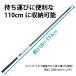 �ނ�Ɓ@3.6m�@���y�� 122g�@�ނ胍�b�h �Y�f�@��  �d�� �k�� 4�{�p�� �֘A�摜1