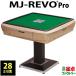  full automation mah-jong table MJ-REVO Pro champagne gold 