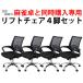 [ our shop designation model. full automation mah-jong table purchaser limitation ] full automation mah-jong table MJ-REVO series optimum lift chair 4 legs set 