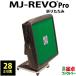  full automation mah-jong table MJ-REVO Pro folding 