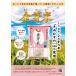 JA..... золотой . рис (5kg) musenmai Shizuoka префектура производство ..... рис 5kg бренд рис бесплатная доставка специальный культивирование рис ....