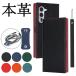 arrowsAlpha2 кейс блокнот type натуральная кожа F-51F docomo Fujitsu FUJITSU arrows Alpha M08 смартфон кейс ударопрочный Arrows Alpha F-51G покрытие встроенный магнит блокнот 