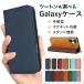 galaxy a25 5g �P�[�X �蒠�^�P�[�X galaxy a25 5G �P�[�X galaxya25 5g �X�}�z�J�o�[ �M�����N�V�[ a25 �蒠�^�P�[�X ������� �ϏՌ� �X�^���h�@�\ �J�[�h���[