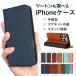 iphone 18 Pro �P�[�X �蒠�^ iphone 16e 17e �蒠�^�P�[�X iPhone 17 �P�[�X iPhone Air �P�[�X �A�C�t�H�� 16 15 14 Plus 13 12 11 Pro Max mini SE3 SE2 8 7