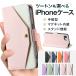 iPhone17 �P�[�X �~���[�t�� iPhone17e �X�}�z�P�[�X iphone15 14 13 �P�[�X �蒠�^ �A�C�z�� 16e �P�[�X �A�C�t�H��16 �g�уP�[�X �J�[�h���[ ���t�� �X���[�u