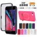 iPhone se ��3���� �P�[�X ���ɋ����ی�t�B�������� iPhone se2 �}�O�Z�[�t �X�}�z�P�[�X MagSafe�Ή� �A�C�z�� 8 �A�C�t�H��7 �g�уP�[�X PC �J�o�[ �������