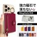 iPhone magsafe �J�[�h�P�[�X magsafe �E�H���b�g ���z �}�O�Z�[�t �J�[�h�P�[�X ���K���� �}�O�Z�[�t MagSafe �J�[�h�E�H���b�g �J�[�h�|�P�b�g �J�[�h���[