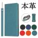 AQUOS wish4 �P�[�X �蒠�^ �{�v aquos wish 3 �X�}�z�P�[�X au SoftBank �ϏՌ� �V���v �A�N�I�X �E�B�b�V��2 SHG06 SH-51C �蒠 �J�o�[ �}�O�l�b�g