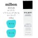  свечение bar Milbon ruminas soft человек g масло 120ml MILBON гладкий course волосы мытье .. нет наружный автобус волосы уход салон .. товар 