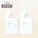 【選べる2種】シンピュルテ トゥーグッド シルキースムースオイル 50ml シークレットヒストリー ララバイ 送料無料 ヘアオイル スタイリング SINN PURETE