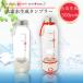  вода элемент водный . контейнер вода элемент вода бутылка BI SANTE H WATER 250ml USB заряжающийся портативный 3 минут 5 минут 2 режим портативный вода элемент водный . высокий стакан bi солнечный te