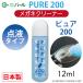  glasses cleaner fluid glasses glasses mask made in Japan pearl pure 200 point fluid type PURE PEARL lens dirt glasses cleaner lens cleaner dirt dropping mobile 