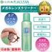 Kl Y N[i[ Ɩp ዾ GA][ KlN[i[ vN[ PLACLEAN 200ml p[ PEARL h PEARL Y  { 