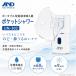 A&amp;De-* and *tei портативный type ультразвук . входить контейнер UN-302 карман душ для бытового использования ультразвук . входить контейнер пыльца меры простуда предотвращение физиологический раствор Mist соответствует .... уход 