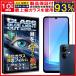 1+1���� Galaxy A25 5G (SC-53F) �K���X�t�B���� &amp; �J�����t�B���� �Z�b�g �u���[���C�g�J�b�g �M�����N�V�[A25 5G �ی�t�B���� �t���ی� ���{�� AGC�K���X