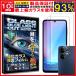 2+2���� Galaxy A25 5G (SC-53F) �K���X�t�B���� &amp; �J�����t�B���� �Z�b�g �u���[���C�g�J�b�g �M�����N�V�[A25 5G �ی�t�B���� �t���ی� ���{�� AGC�K���X