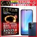 2+2���� Galaxy A25 5G (SC-53F) �K���X�t�B���� &amp; �J�����t�B���� �Z�b�g �N���A�^�C�v �t�B���� �M�����N�V�[A25 5G �ی�t�B���� �t���ی� AGC�K���X