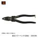 �q�t�W��rKUROKIN�@�ΐc�p���[�y���`(����) 3000N-225BG�@225mm