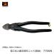 �q�t�W��rKUROKIN�@�d�H���l�ΐc���n�j�b�p(����) 7700N-175BG�@175mm
