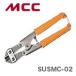 ���ʌ��� �qMCC�r�X�e�����X���~�[�b�g�J�b�^�[�@SUSMC-02�@JAN�F4989065100749