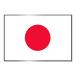  стикер Япония национальный флаг "солнечный круг" Япония Japan мир рисунок стикер национальный флаг наклейка "солнечный круг" стикер туристический стикер машина за границей чемодан путешествие стикер бесплатная доставка 