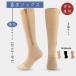 [2 пар комплект ] чуть более давление прекрасный ножек носки прекрасный ножек носки давление носки скидка затянуть прекрасный ножек body type техническое обслуживание ножек .. надеты давление носки .. чулки .. древесный уголь носки 